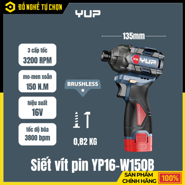 yp16 w150b 12